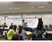 2019학년도 또래 탄뎀 멘토 양성(꿈드림) 프로그램 활동사진
