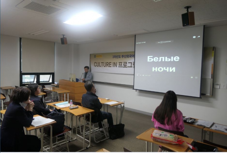 (CORE)2018-1학기 글로벌인문학 러시아 테마로드<다같이 러시아 속으로> 세미나 개최